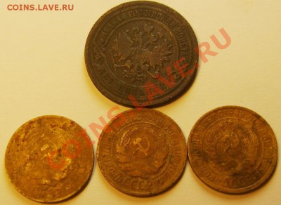 Двушки 4 штуки 1903, 1924,1934,1932  до 16.09.11 в 22.00 - S8300337.JPG