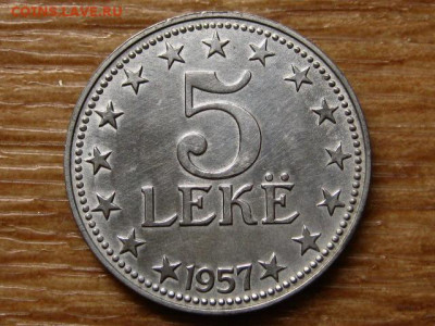 Албания набор 4 монеты 1957 года до 05.09.20 в 22.00 М - IMG_8876.JPG