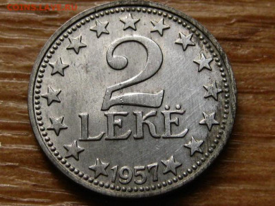 Албания набор 4 монеты 1957 года до 05.09.20 в 22.00 М - IMG_8874.JPG