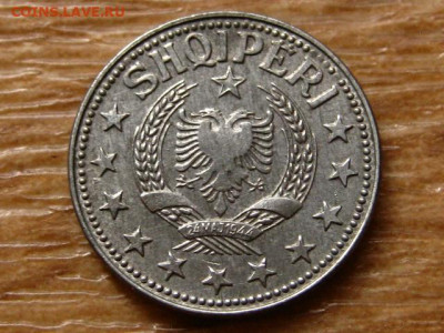 Албания набор 4 монеты 1957 года до 05.09.20 в 22.00 М - IMG_8872.JPG