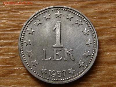 Албания набор 4 монеты 1957 года до 05.09.20 в 22.00 М - IMG_8871.JPG