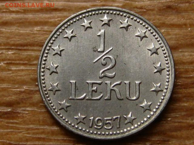 Албания набор 4 монеты 1957 года до 05.09.20 в 22.00 М - IMG_8869.JPG