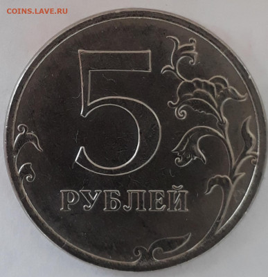 5руб.2020ммд 2шт. шт.? - 20200902_173731