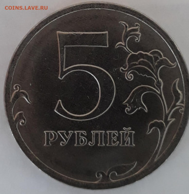 5руб.2020ммд 2шт. шт.? - 20200902_174217