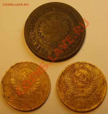 Пятаки 3 штуки 1875, 1946,1955,до 16.09.11 в 22.00 - S8300334.JPG