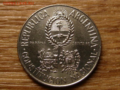 Аргентина 2 песо 1994 Конституция до 05.09.20 в 22.00 М - IMG_8885.JPG
