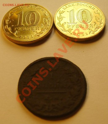 Белгород и Курск + бонус до 16.09.11 в 22.00 - S8300340.JPG