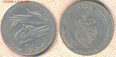 2 динара 1996 г., до 8.09.2020 г. 22.00 по Москве - Тунис полдинара 1996 1494