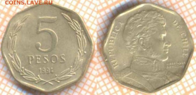 Чили 5 песо 1994 г., до  8.09.2020 г. 22.00 по Москве - Чили 5 песо 1994 1499