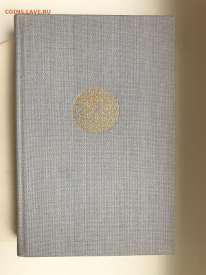 Справочник "Transpress Lexikon Numismatik ", 1982 - IMG_8908a