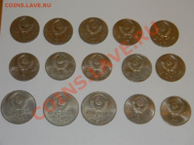 Нечастая Юбилейка СССР----- 15 шт. - 111 2626