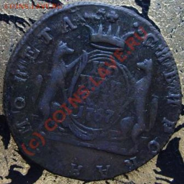 Набор копеек Сибирь 1767-69,71г - Изображение 185