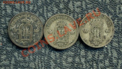 Шведы. Серебро. Тема пополняемая. - 36