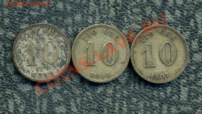 Шведы. Серебро. Тема пополняемая. - 35