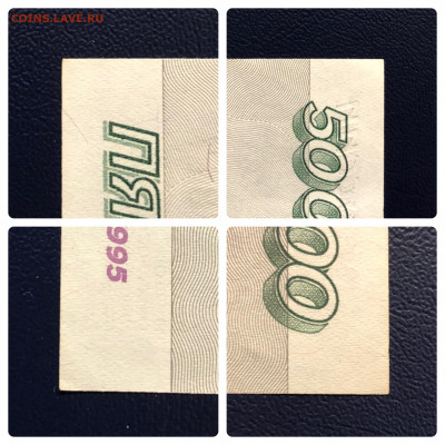 50000 рублей 1995 UNC PRESS до 05.09.2020 - IMG_8436.JPG