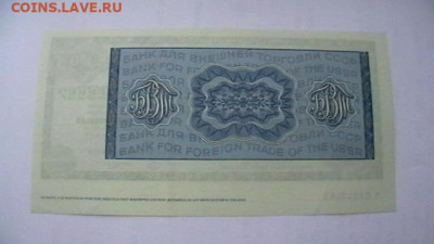 100 руб. Дорожный чек до 08,09,20 по МСК 22-00 - IMGA0331.JPG