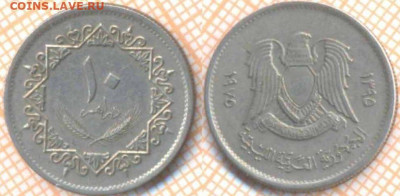 Ливия 10 дирхамов 1975 г., до 8.09.2020 г. 22.00 по Москве - Ливия 10 дирхамов 1508