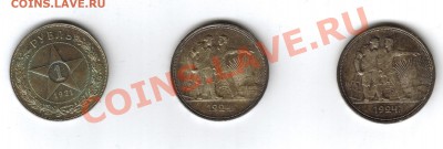 1 руб 1921,24 - 3456