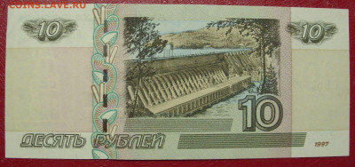 10 рублей 2004 серия ПП aunc. - 10 рублей 2004 серия ПП - 2