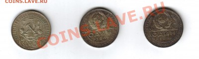 1 руб 1921,24 - 456