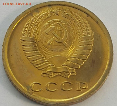 2 копейки 1965 Наборные  до 06.09.20 - 20200710_171542-1