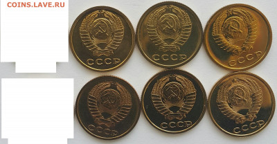 2 копейки 1973, 77, 79, 87, 88, 89 Наборные ФИКС до 06.09. - 20200611_151106-1 (Копировать)