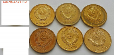 2 копейки 1973, 77, 79, 87, 88, 89 Наборные ФИКС до 06.09. - 20200611_151058-1 (Копировать)