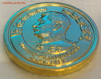 Оцените медаль Военно-медицинский факультет - IMG_8851.JPG