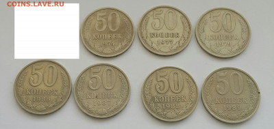 ФИКС 50 копеек с 1966 - 1989 до 06.09.20 - 20200727_165717-1