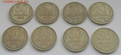 ФИКС 50 копеек с 1966 - 1989 до 06.09.20 - 20200727_170601-1