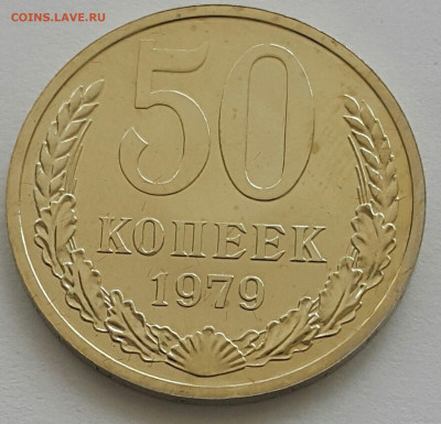 ФИКС 50 копеек с 1966 - 1989 до 06.09.20 - 20200611_151902-1 (Копировать)