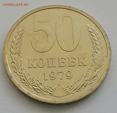 ФИКС 50 копеек с 1966 - 1989 до 06.09.20 - 20200727_163611-1