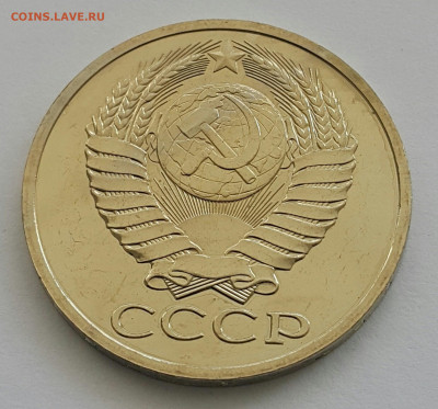 ФИКС 50 копеек с 1966 - 1989 до 06.09.20 - 20200727_163630-1