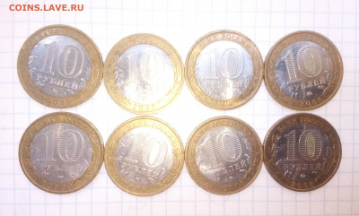 БИМ UNC. Азов,Приозерск,Смоленск ММД. Пушкин ммд. Шайба 2,5т - IMG_20200902_104746