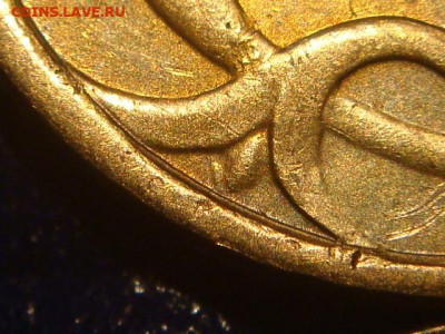 РЕДКО 1998 сп 10 копеек Шт 1.1 А.С -6 монет до 19-00 07.09.2 - DSC02256.JPG