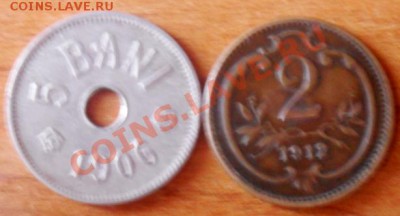 Одна монета румуния .Вторая  ? - SDC17347.JPG