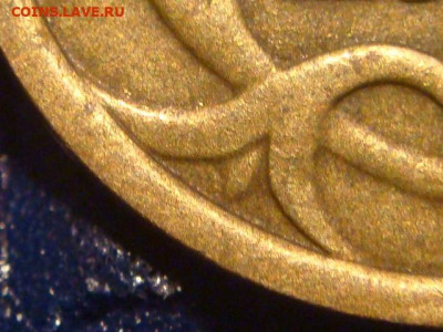 РЕДКО 1998 сп 10 копеек Шт 1.1 А.С -6 монет до 19-00 07.09.2 - DSC02258.JPG