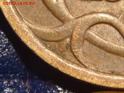 РЕДКО 1998 сп 10 копеек Шт 1.1 А.С -6 монет до 19-00 07.09.2 - DSC02260.JPG