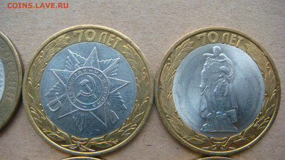 БИМ 10 рублей 2000-2017 8 штук до 19-00 07ю09ю2020 - DSC04486.JPG