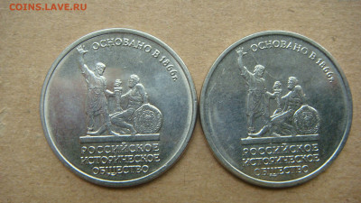 5 рублей 2014-15-16 лот 7 монет до 19-10 07.09.2020 - DSC04511.JPG
