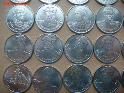 2012 2 рубля лот 39 монет до 19-20 07.09.2020 - DSC04528.JPG