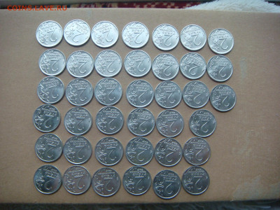 2012 2 рубля лот 39 монет до 19-20 07.09.2020 - DSC04533.JPG