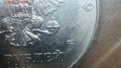 14 Талисманы 2 монеты до 19-30 07.09.2020 - DSC04517.JPG