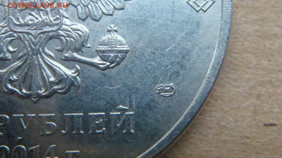 14 Талисманы 2 монеты до 19-30 07.09.2020 - DSC04518.JPG