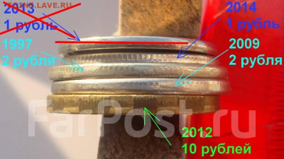 2009 2 рубля БЕЗ ГУРТА +мелкие браки 4 монеты до 19-00 07.09 - 1578996361037_default