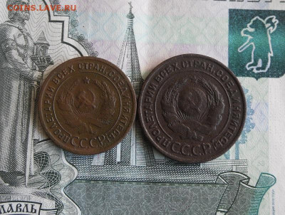 1,2 копейки 1924 года До 8.09.20г 22.00 МСК - 2