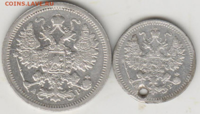 2коп 1911г,5коп1892г(с монисто)15коп 1902 - 002 (3)