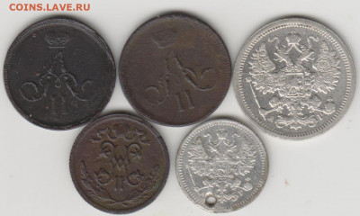 2коп 1911г,5коп1892г(с монисто)15коп 1902 - 002