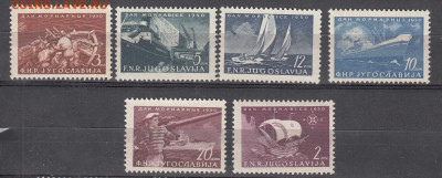 Югославия 1950 корабли 6м** до 09 09 - 105г