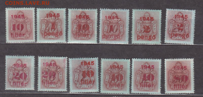 Венгрия 1946 12м надпечатка до 09 09 - 174
